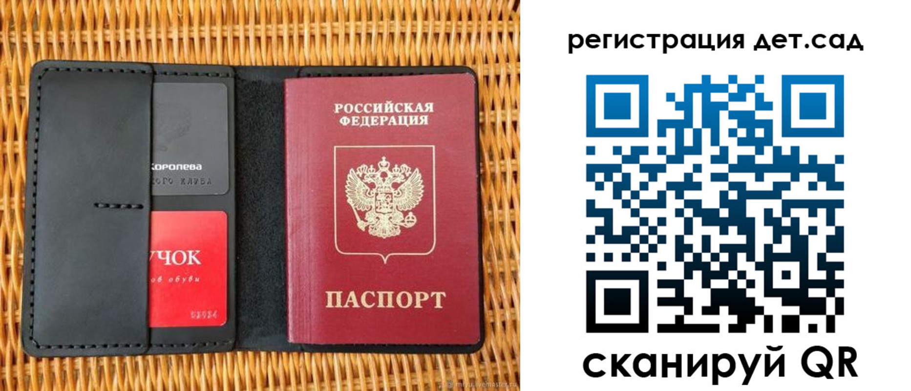 прописка иностранных граждан в Алексеевке