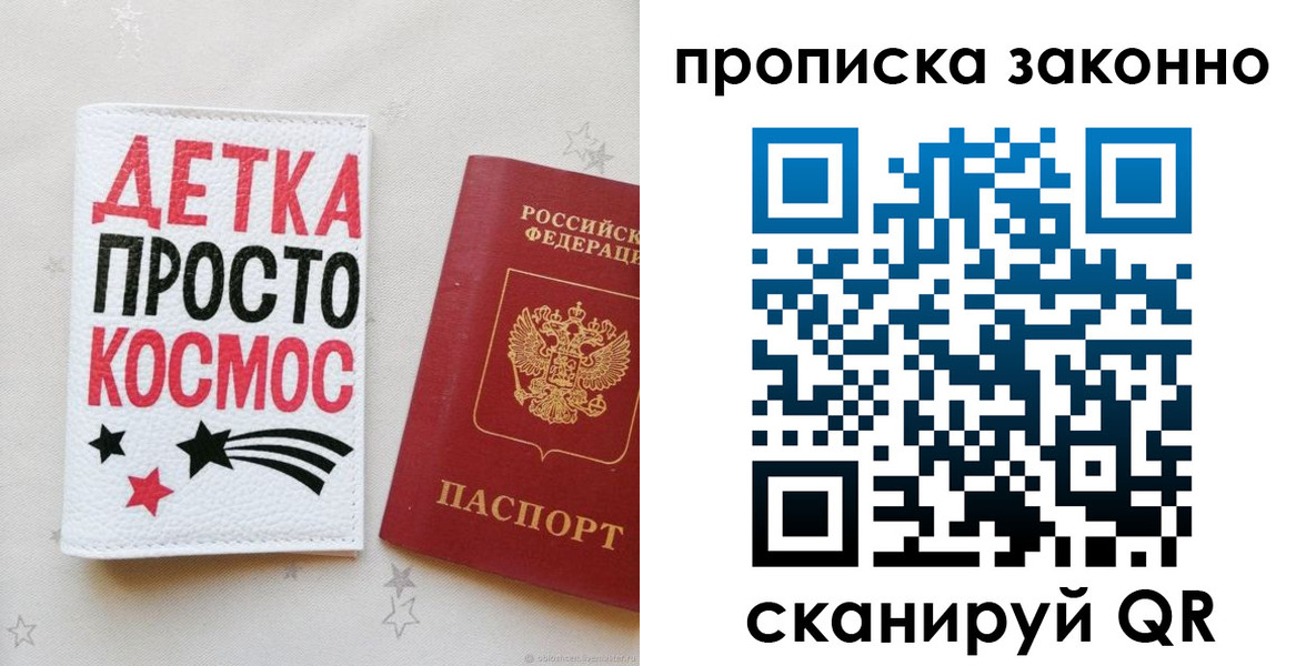 регистрация для дет. сада в Алексеевке
